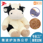 Microwave-heatable cow plush toy, flaxseed lavender plush toy, cute cartoon plush doll wholesale.